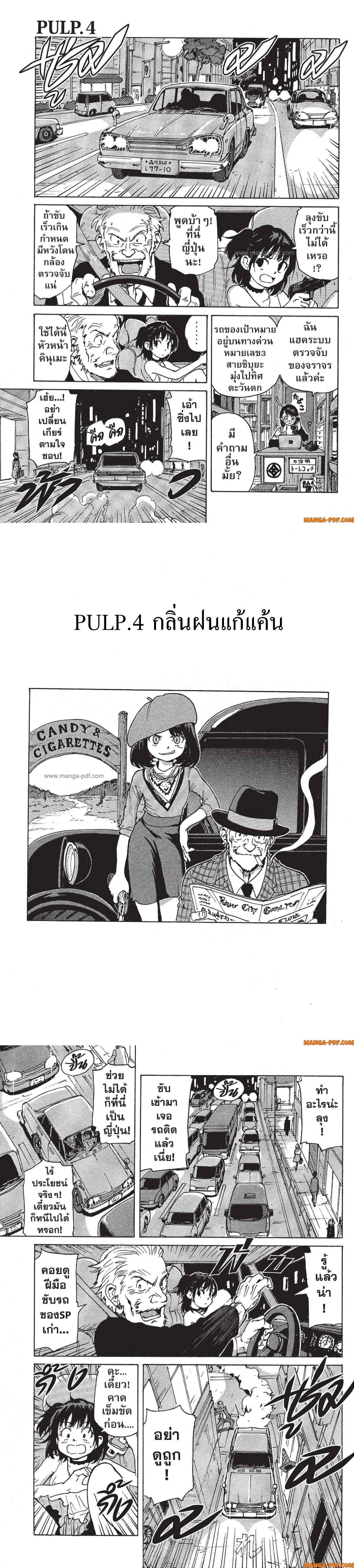 Manga-lc-com อ่านมังงะ อ่านการ์ตูน ออนไลน์ ฟรี Candy and Cigarettes ตอนที่ 1 2 3 4 5 6 7 8 9 10 11 12 13 14 ฟรี ไม่มีโฆษณา Manga-lc - อ่าน มังงะ อ่าน การ์ตูน ออนไลน์ อ่านมังงะ ฟรี