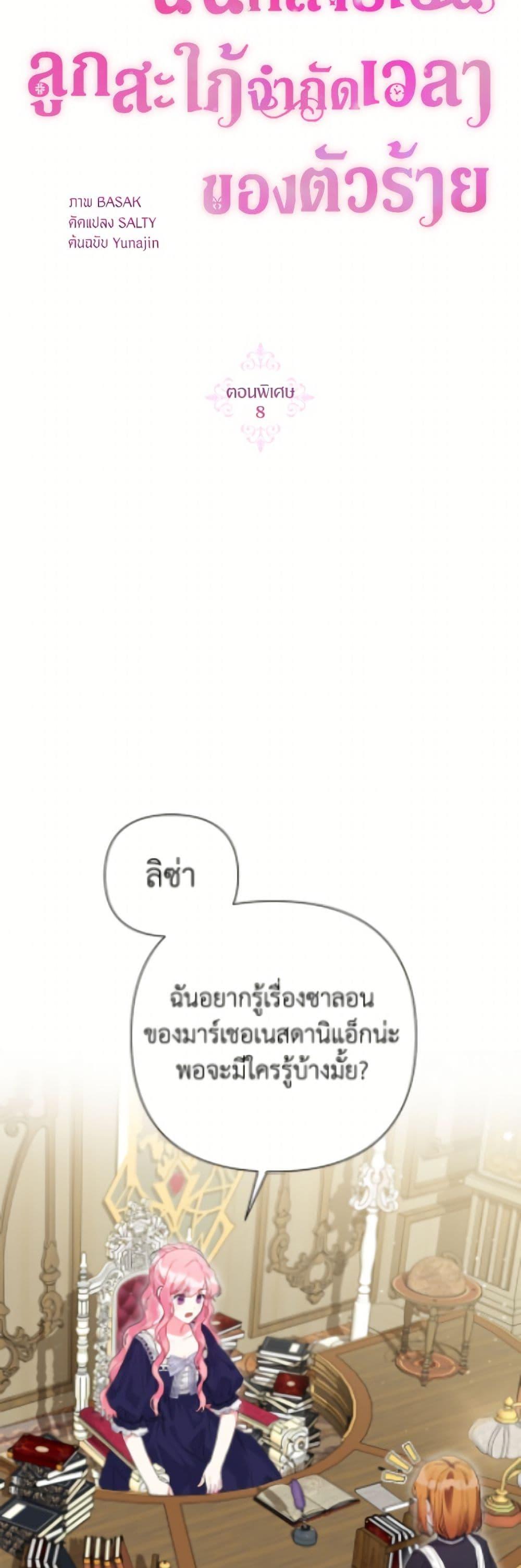 Manga-lc-com อ่านมังงะ อ่านการ์ตูน ออนไลน์ ฟรี The Archvillain’s Daughter-in-Law ตอนที่ 1 2 3 4 5 6 7 8 9 10 11 12 13 14 ฟรี ไม่มีโฆษณา Manga-lc - อ่าน มังงะ อ่าน การ์ตูน ออนไลน์ อ่านมังงะ ฟรี