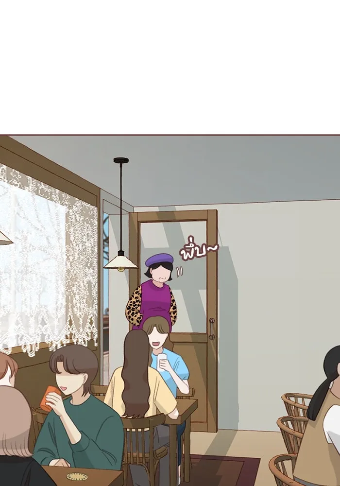 เพียงลมหนาว ตอนที่ 32 รูปที่ 79