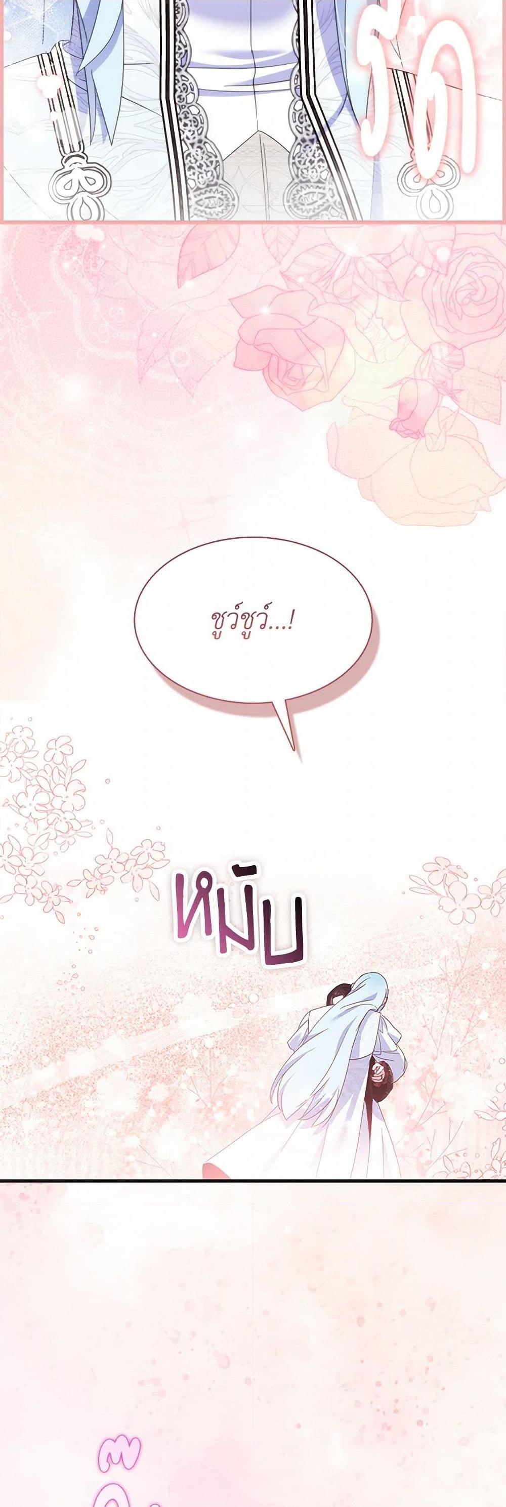 Manga-lc-com อ่านมังงะ อ่านการ์ตูน ออนไลน์ ฟรี I Tried To Be Her Loyal Sword ตอนที่ 1 2 3 4 5 6 7 8 9 10 11 12 13 14 ฟรี ไม่มีโฆษณา Manga-lc - อ่าน มังงะ อ่าน การ์ตูน ออนไลน์ อ่านมังงะ ฟรี