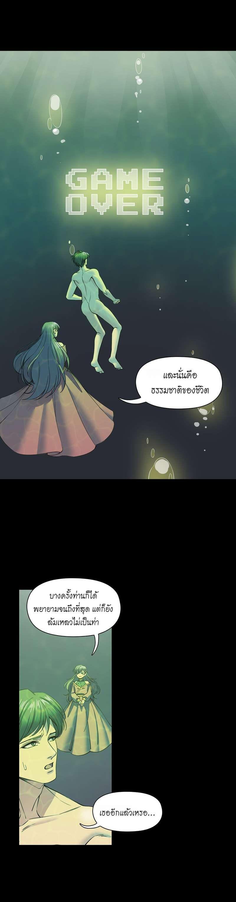 Manga-lc-com อ่านมังงะ อ่านการ์ตูน ออนไลน์ ฟรี I was Reborn as the Villainess’ Father and I Need XXX to Survive! ตอนที่ 1 2 3 4 5 6 7 8 9 10 11 12 13 14 ฟรี ไม่มีโฆษณา Manga-lc - อ่าน มังงะ อ่าน การ์ตูน ออนไลน์ อ่านมังงะ ฟรี