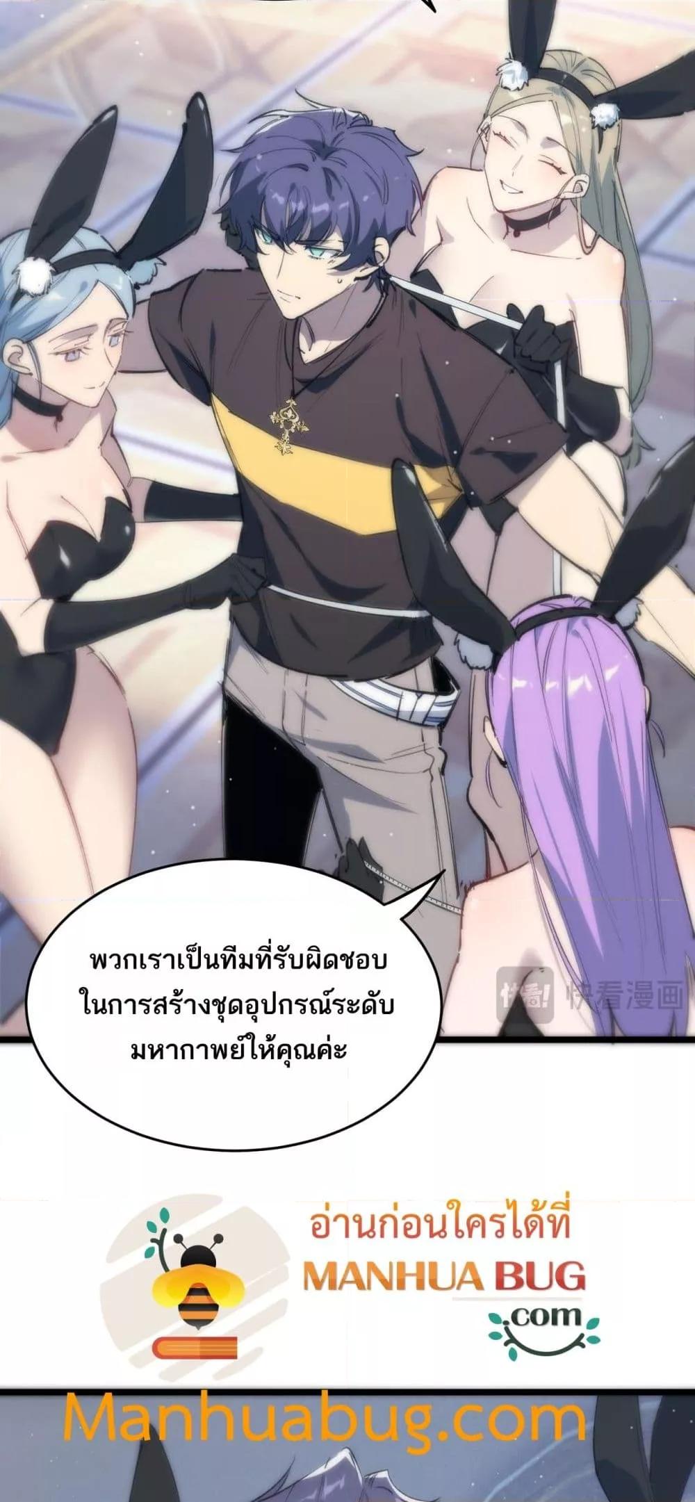 Manga-lc-com อ่านมังงะ อ่านการ์ตูน ออนไลน์ ฟรี SSSlevelSaint ตอนที่ 1 2 3 4 5 6 7 8 9 10 11 12 13 14 ฟรี ไม่มีโฆษณา Manga-lc - อ่าน มังงะ อ่าน การ์ตูน ออนไลน์ อ่านมังงะ ฟรี