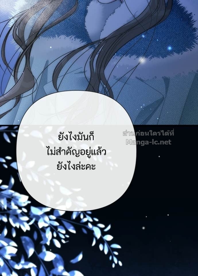 Doujin-Lc- อ่าน โดจิน มังฮวา เกาหลี ญี่ปุ่น จีน แปลไทย องค์ชายผู้อื้อฉาว ตอนที่ 1 2 3 4 5 6 7 8 9 10 11 12 13 14 ฟรี ไม่มีโฆษณา อ่าน โดจิน Manhwa เกาหลี ญี่ปุ่น จีน เรามีครบ คัดมาให้เน้นๆ โดจิน 18+ รับประกันความฟินโดย Doujin Lc