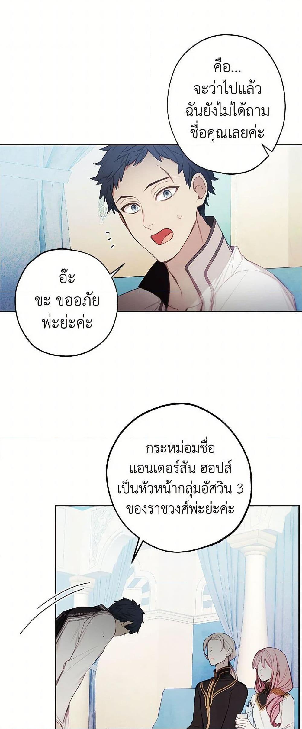 Manga-lc-com อ่านมังงะ อ่านการ์ตูน ออนไลน์ ฟรี The Princess’s Doll Shop ตอนที่ 1 2 3 4 5 6 7 8 9 10 11 12 13 14 ฟรี ไม่มีโฆษณา Manga-lc - อ่าน มังงะ อ่าน การ์ตูน ออนไลน์ อ่านมังงะ ฟรี