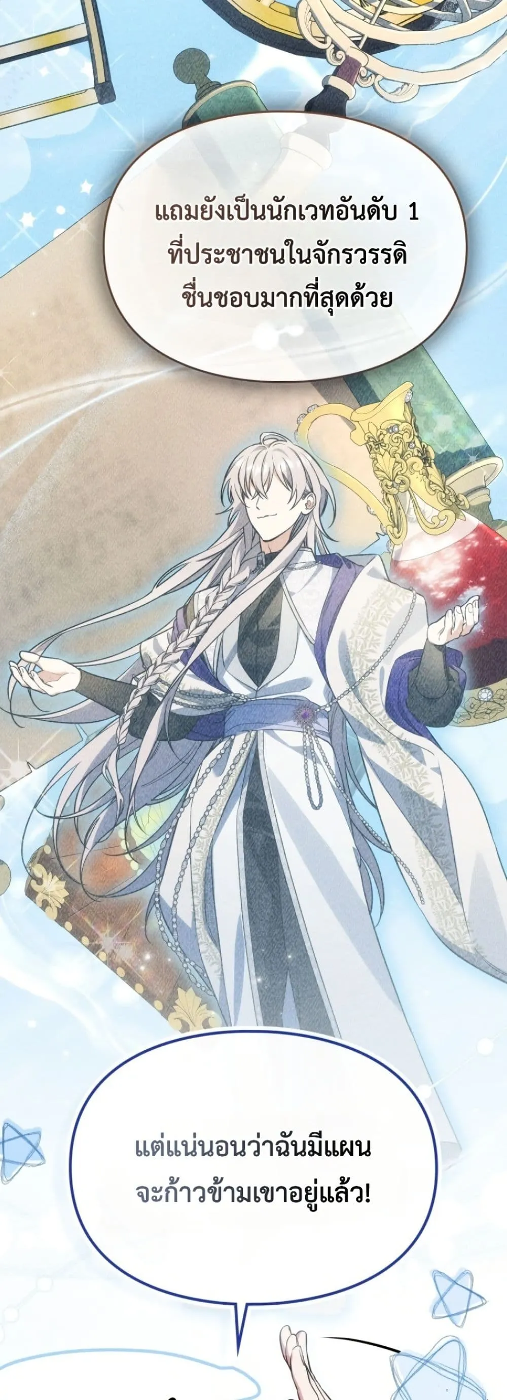 Manga-lc-com อ่านมังงะ อ่านการ์ตูน ออนไลน์ ฟรี Time Healer Ceres ตอนที่ 1 2 3 4 5 6 7 8 9 10 11 12 13 14 ฟรี ไม่มีโฆษณา Manga-lc - อ่าน มังงะ อ่าน การ์ตูน ออนไลน์ อ่านมังงะ ฟรี