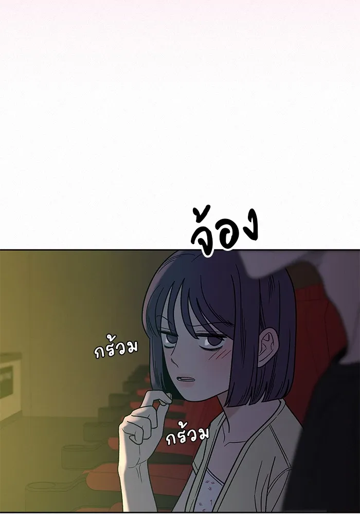 ปฏิบัติการรักวุ่นหัวใจ ตอนที่ 61 รูปที่ 43