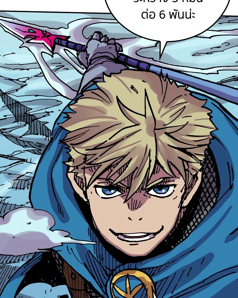 เคลวาเทส อสูรจอมราชัน ตอนที่ 30 การต่อสู้บนน้ำแข็ง รูปที่ 25