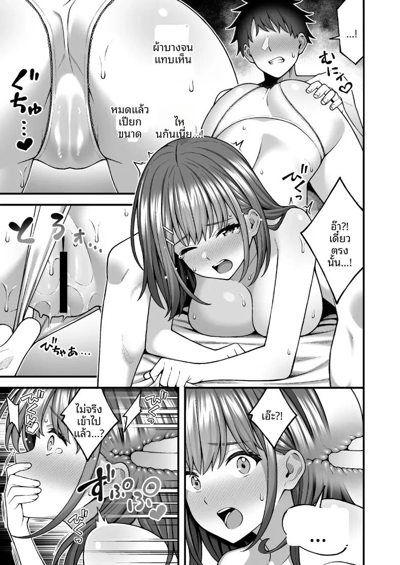 Doujin-Lc- อ่าน โดจิน มังฮวา เกาหลี ญี่ปุ่น จีน แปลไทย แอปจับคู่ในโรงเรียน (INAGITA) ตอนที่ 1 2 3 4 5 6 7 8 9 10 11 12 13 14 ฟรี ไม่มีโฆษณา อ่าน โดจิน Manhwa เกาหลี ญี่ปุ่น จีน เรามีครบ คัดมาให้เน้นๆ โดจิน 18+ รับประกันความฟินโดย  Doujin Lc