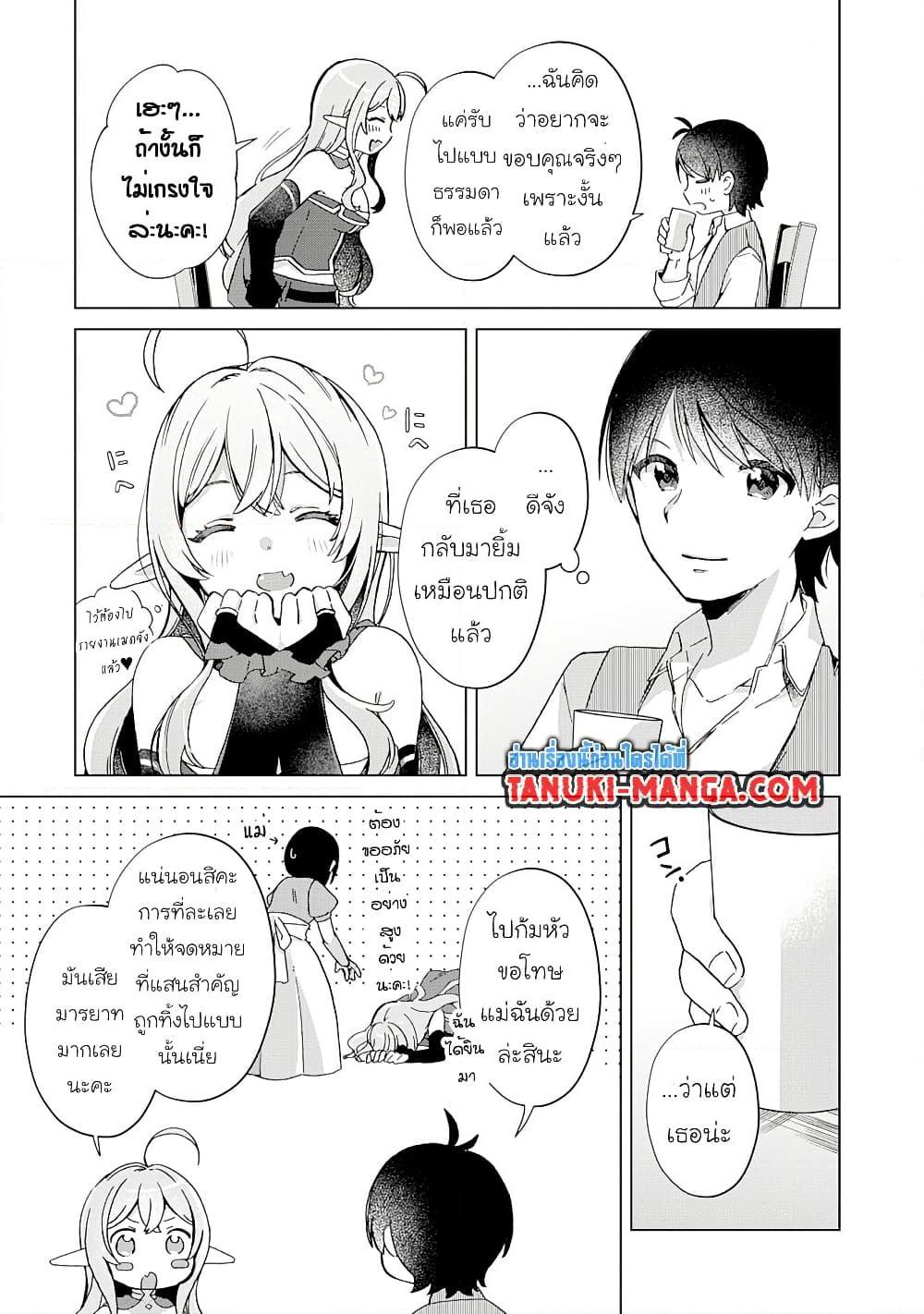Manga-lc-com อ่านมังงะ อ่านการ์ตูน ออนไลน์ ฟรี Hara Peko Mao to Horyo Yusha! Mao ga Ore no Heya ni Meshi wo Gui ni Kuru Ndaga ตอนที่ 1 2 3 4 5 6 7 8 9 10 11 12 13 14 ฟรี ไม่มีโฆษณา Manga-lc - อ่าน มังงะ อ่าน การ์ตูน ออนไลน์ อ่านมังงะ ฟรี