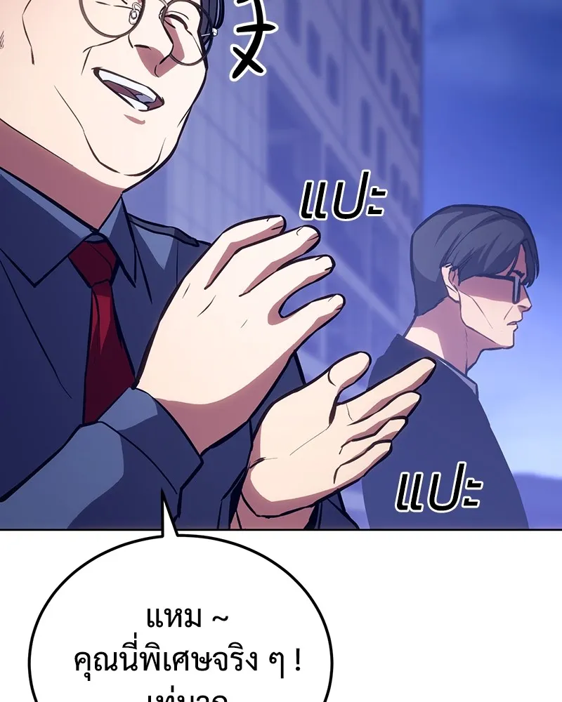 แบคXX ตอนที่ 6 รูปที่ 41