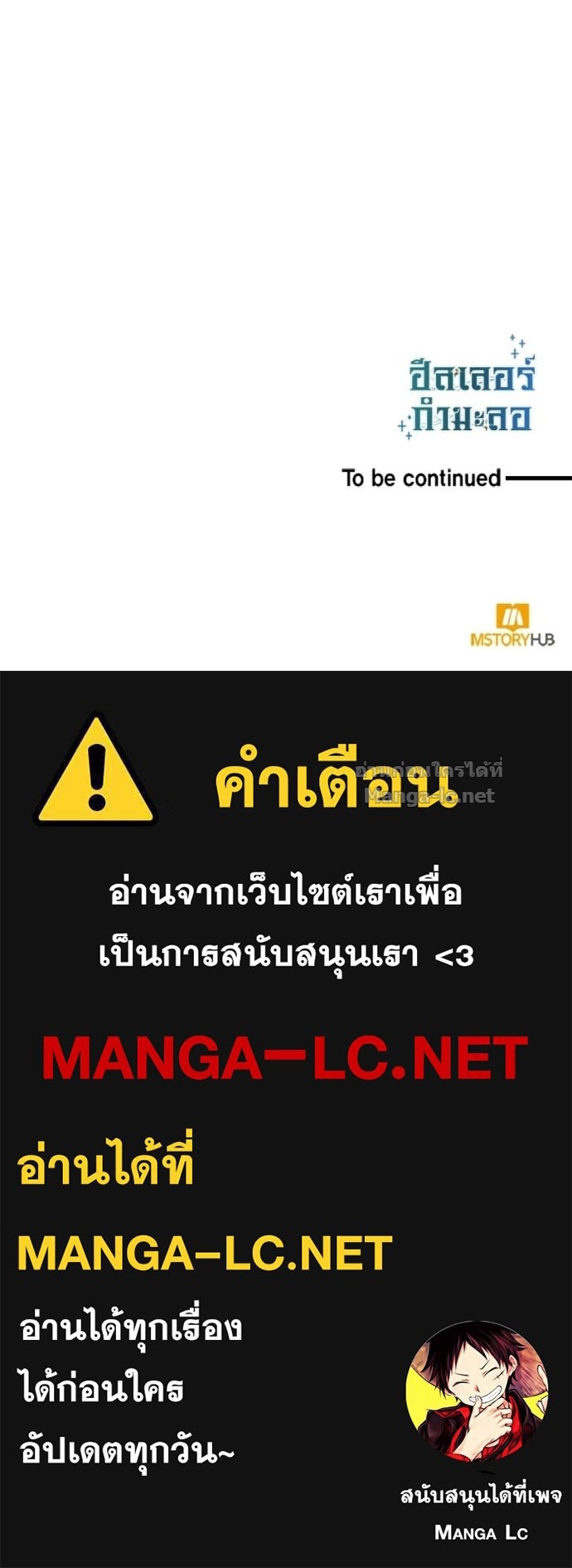 Doujin-Lc- อ่าน โดจิน มังฮวา เกาหลี ญี่ปุ่น จีน แปลไทย ฮีลเลอร์กำมะลอ ตอนที่ 1 2 3 4 5 6 7 8 9 10 11 12 13 14 ฟรี ไม่มีโฆษณา อ่าน โดจิน Manhwa เกาหลี ญี่ปุ่น จีน เรามีครบ คัดมาให้เน้นๆ โดจิน 18+ รับประกันความฟินโดย Doujin Lc