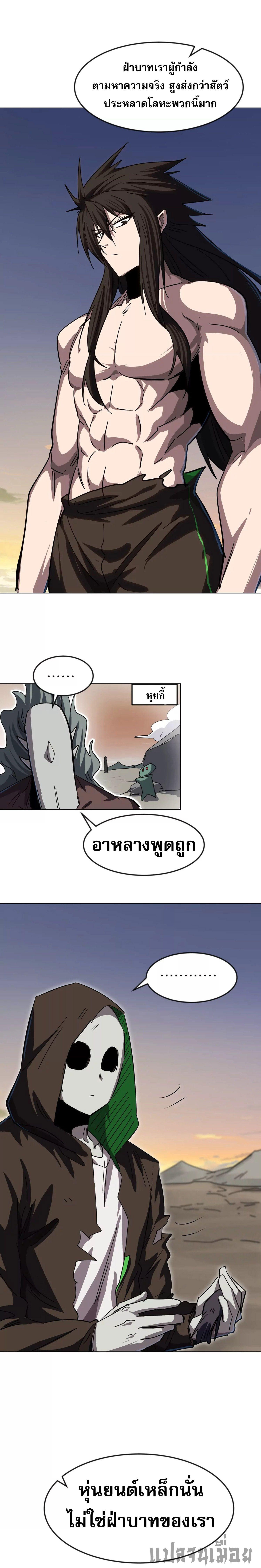 Manga-lc-com อ่านมังงะ อ่านการ์ตูน ออนไลน์ ฟรี Mr.Zombie ตอนที่ 1 2 3 4 5 6 7 8 9 10 11 12 13 14 ฟรี ไม่มีโฆษณา Manga-lc - อ่าน มังงะ อ่าน การ์ตูน ออนไลน์ อ่านมังงะ ฟรี