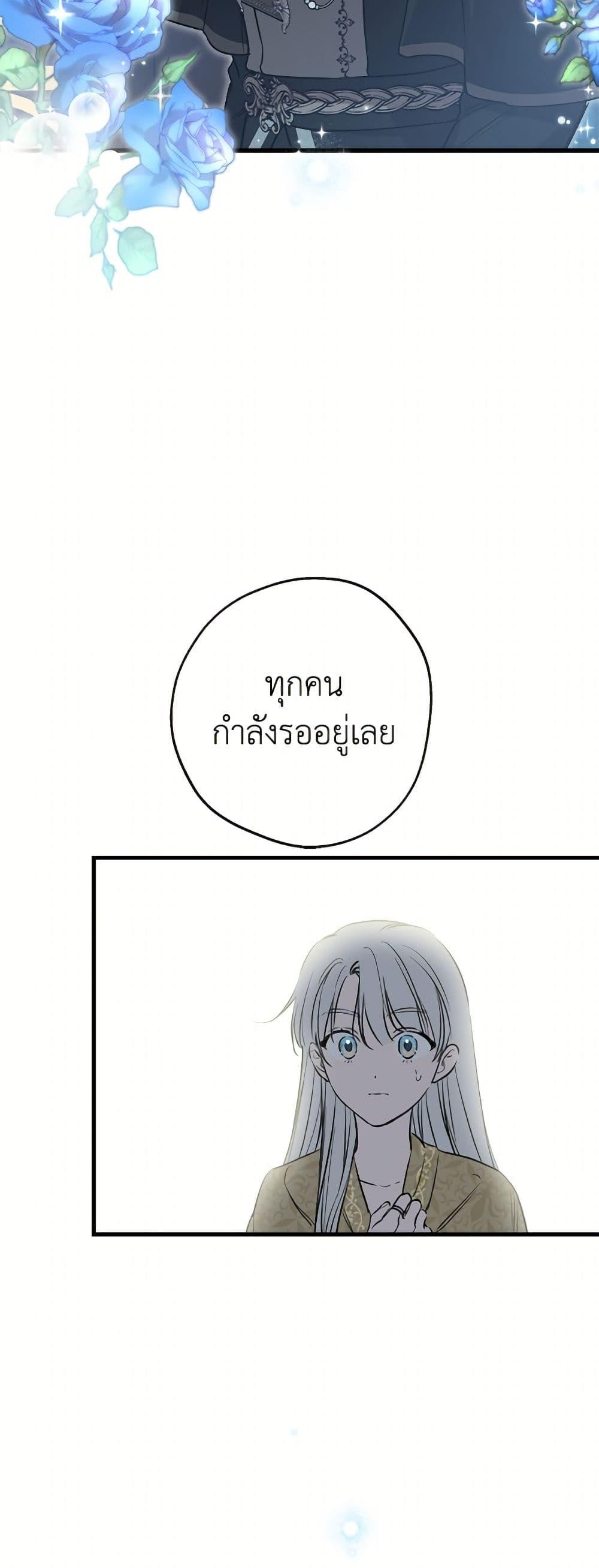 Manga-lc-com อ่านมังงะ อ่านการ์ตูน ออนไลน์ ฟรี The Strongest Characters in the World are Obsessed With Me ตอนที่ 1 2 3 4 5 6 7 8 9 10 11 12 13 14 ฟรี ไม่มีโฆษณา Manga-lc - อ่าน มังงะ อ่าน การ์ตูน ออนไลน์ อ่านมังงะ ฟรี