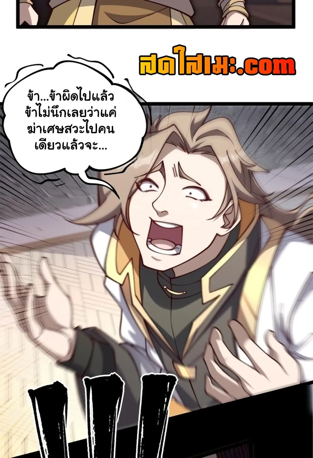 Manga-lc-com อ่านมังงะ อ่านการ์ตูน ออนไลน์ ฟรี Heaven’s Devourer ตอนที่ 1 2 3 4 5 6 7 8 9 10 11 12 13 14 ฟรี ไม่มีโฆษณา Manga-lc - อ่าน มังงะ อ่าน การ์ตูน ออนไลน์ อ่านมังงะ ฟรี