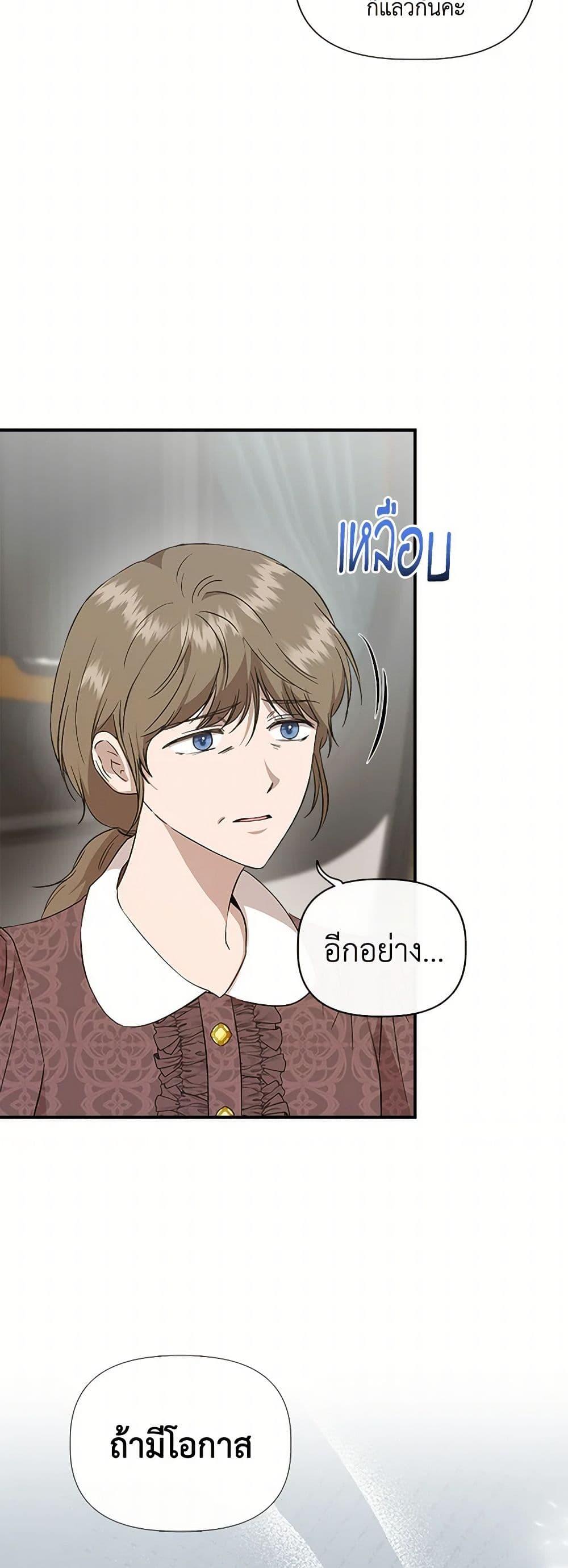 Manga-lc-com อ่านมังงะ อ่านการ์ตูน ออนไลน์ ฟรี I Wasn’t the Cinderella ตอนที่ 1 2 3 4 5 6 7 8 9 10 11 12 13 14 ฟรี ไม่มีโฆษณา Manga-lc - อ่าน มังงะ อ่าน การ์ตูน ออนไลน์ อ่านมังงะ ฟรี