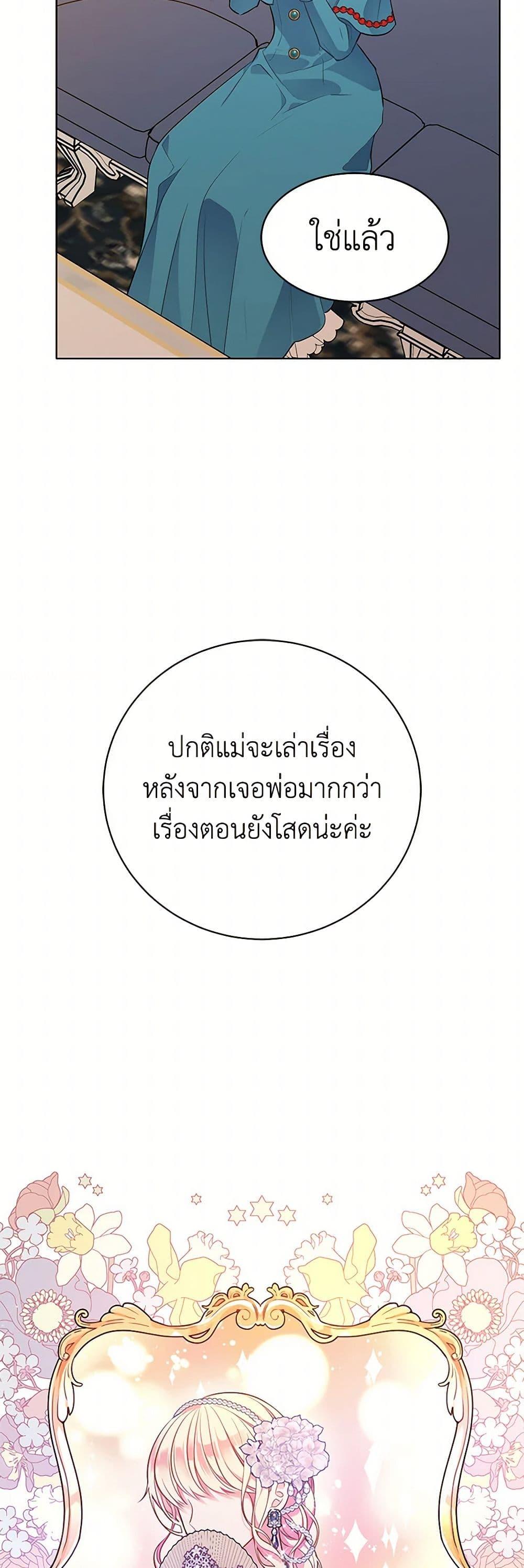 Manga-lc-com อ่านมังงะ อ่านการ์ตูน ออนไลน์ ฟรี The Detective Of Muiella ตอนที่ 1 2 3 4 5 6 7 8 9 10 11 12 13 14 ฟรี ไม่มีโฆษณา Manga-lc - อ่าน มังงะ อ่าน การ์ตูน ออนไลน์ อ่านมังงะ ฟรี