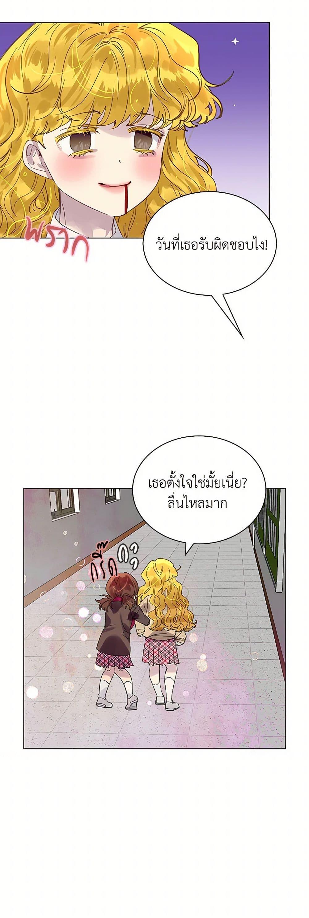 Manga-lc-com อ่านมังงะ อ่านการ์ตูน ออนไลน์ ฟรี Miss Not-So Sidekick ตอนที่ 1 2 3 4 5 6 7 8 9 10 11 12 13 14 ฟรี ไม่มีโฆษณา Manga-lc - อ่าน มังงะ อ่าน การ์ตูน ออนไลน์ อ่านมังงะ ฟรี