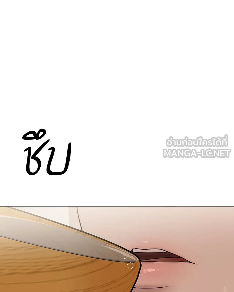 กำราบรักร้ายนายจอมพยศ ตอนที่ 17 รูปที่ 102