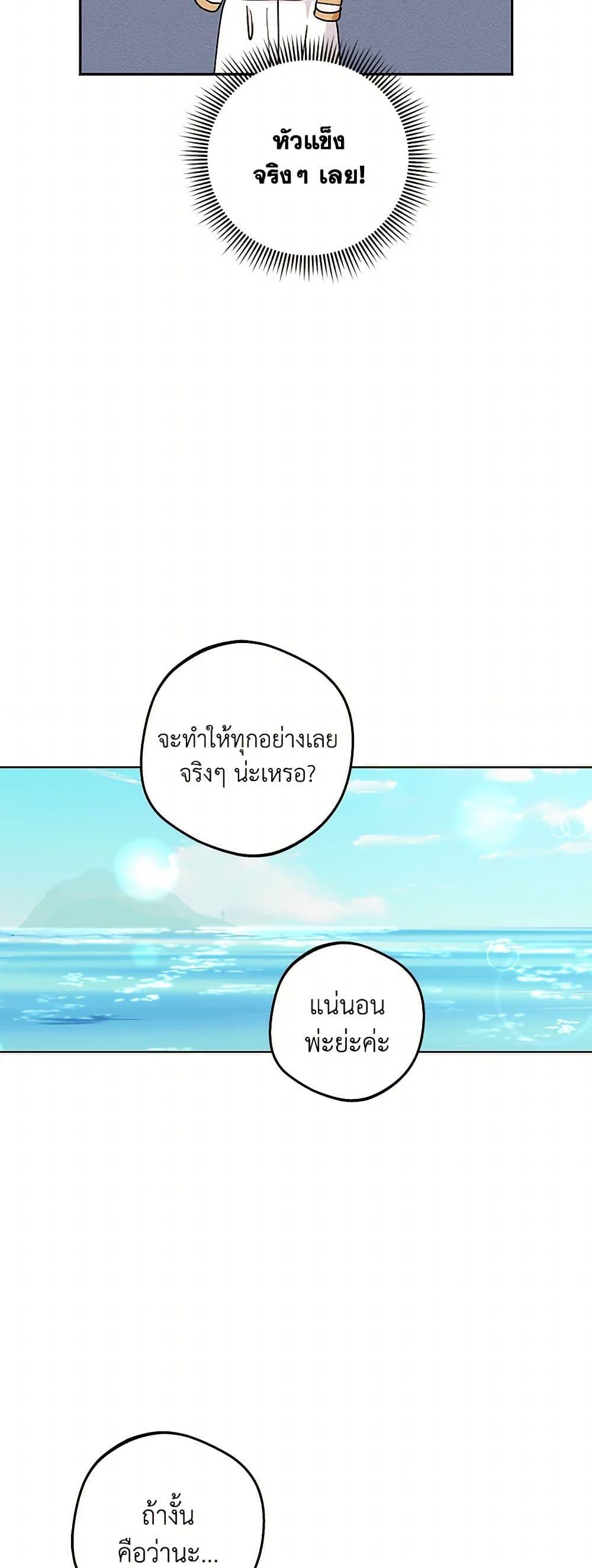 Manga-lc-com อ่านมังงะ อ่านการ์ตูน ออนไลน์ ฟรี Surviving as an Illegitimate Princess ตอนที่ 1 2 3 4 5 6 7 8 9 10 11 12 13 14 ฟรี ไม่มีโฆษณา Manga-lc - อ่าน มังงะ อ่าน การ์ตูน ออนไลน์ อ่านมังงะ ฟรี