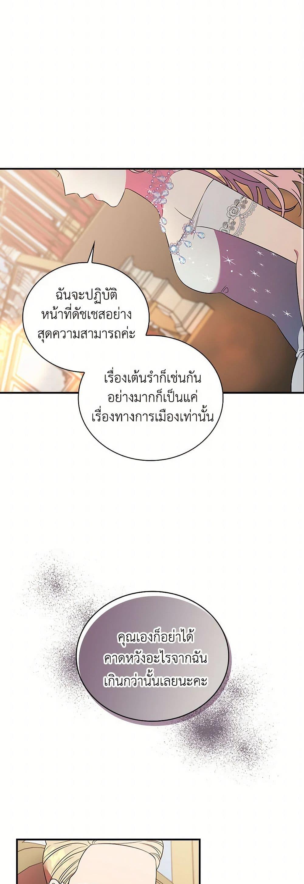 Manga-lc-com อ่านมังงะ อ่านการ์ตูน ออนไลน์ ฟรี Duchess in the Glass House ตอนที่ 1 2 3 4 5 6 7 8 9 10 11 12 13 14 ฟรี ไม่มีโฆษณา Manga-lc - อ่าน มังงะ อ่าน การ์ตูน ออนไลน์ อ่านมังงะ ฟรี