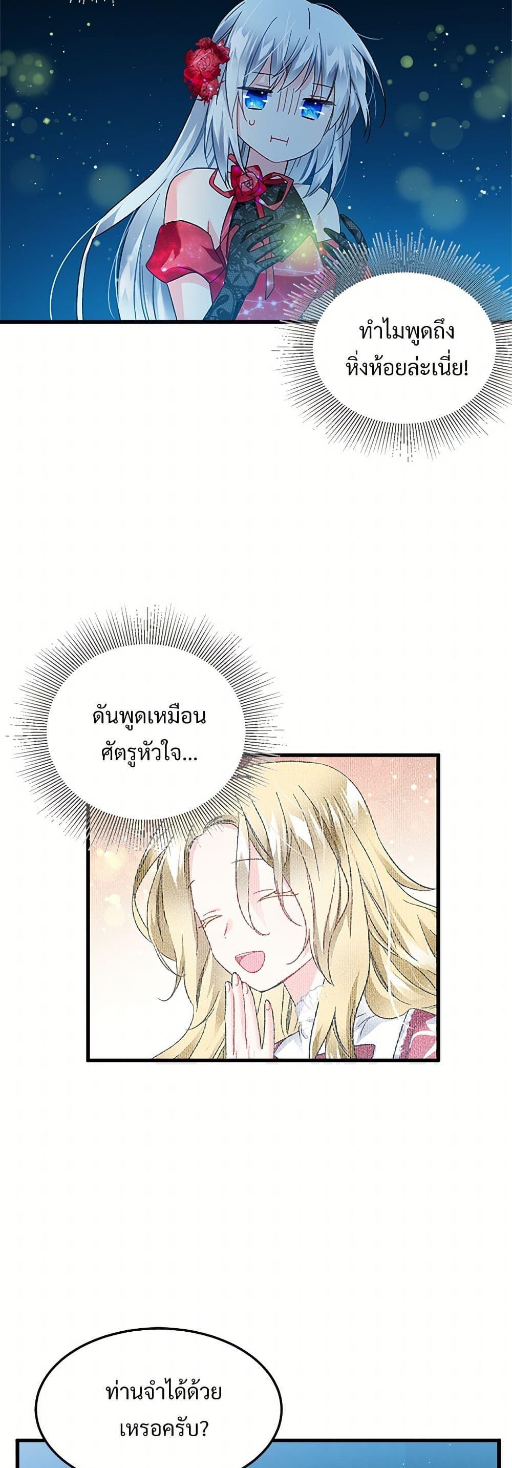 Manga-lc-com อ่านมังงะ อ่านการ์ตูน ออนไลน์ ฟรี The Lady’s Butler ตอนที่ 1 2 3 4 5 6 7 8 9 10 11 12 13 14 ฟรี ไม่มีโฆษณา Manga-lc - อ่าน มังงะ อ่าน การ์ตูน ออนไลน์ อ่านมังงะ ฟรี