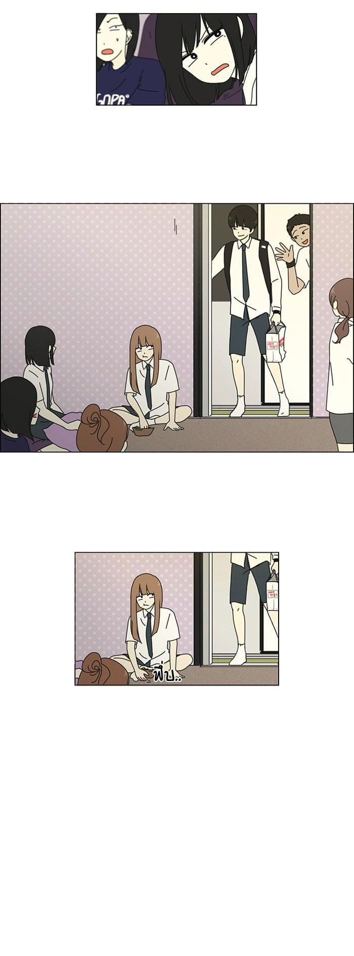 Manga-lc-com อ่านมังงะ อ่านการ์ตูน ออนไลน์ ฟรี Love Revolution รักนี้ต้องปฏิวัติ ตอนที่ 1 2 3 4 5 6 7 8 9 10 11 12 13 14 ฟรี ไม่มีโฆษณา Manga-lc - อ่าน มังงะ อ่าน การ์ตูน ออนไลน์ อ่านมังงะ ฟรี