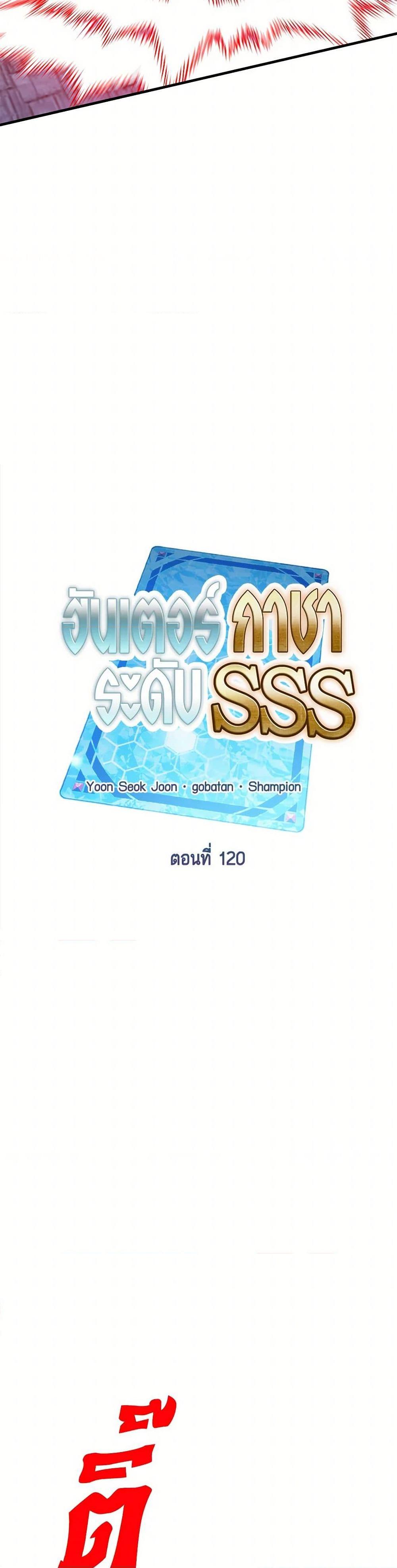 Manga-lc-com อ่านมังงะ อ่านการ์ตูน ออนไลน์ ฟรี SSS-Class Gacha Hunter ตอนที่ 1 2 3 4 5 6 7 8 9 10 11 12 13 14 ฟรี ไม่มีโฆษณา Manga-lc - อ่าน มังงะ อ่าน การ์ตูน ออนไลน์ อ่านมังงะ ฟรี