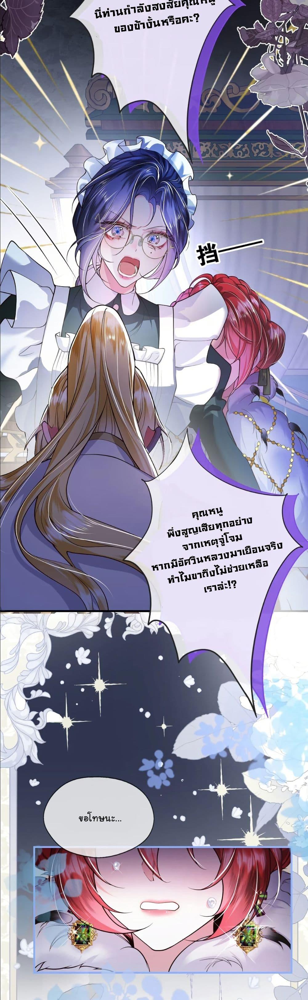 Manga-lc-com อ่านมังงะ อ่านการ์ตูน ออนไลน์ ฟรี My Only Wish as a Demon Maid Is to Be Hurt by My Lady ตอนที่ 1 2 3 4 5 6 7 8 9 10 11 12 13 14 ฟรี ไม่มีโฆษณา Manga-lc - อ่าน มังงะ อ่าน การ์ตูน ออนไลน์ อ่านมังงะ ฟรี