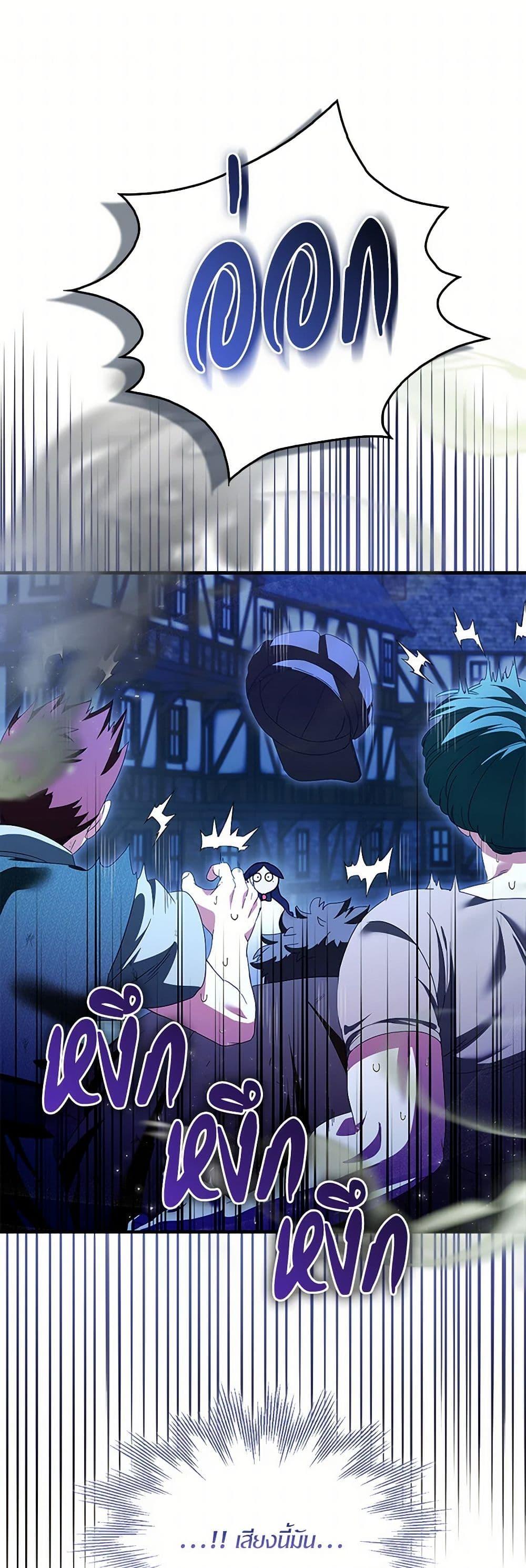 Manga-lc-com อ่านมังงะ อ่านการ์ตูน ออนไลน์ ฟรี I Tried To Be Her Loyal Sword ตอนที่ 1 2 3 4 5 6 7 8 9 10 11 12 13 14 ฟรี ไม่มีโฆษณา Manga-lc - อ่าน มังงะ อ่าน การ์ตูน ออนไลน์ อ่านมังงะ ฟรี