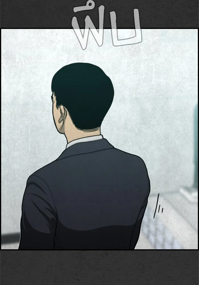 ตกศพสยอง ตอนที่ 27 รูปที่ 59