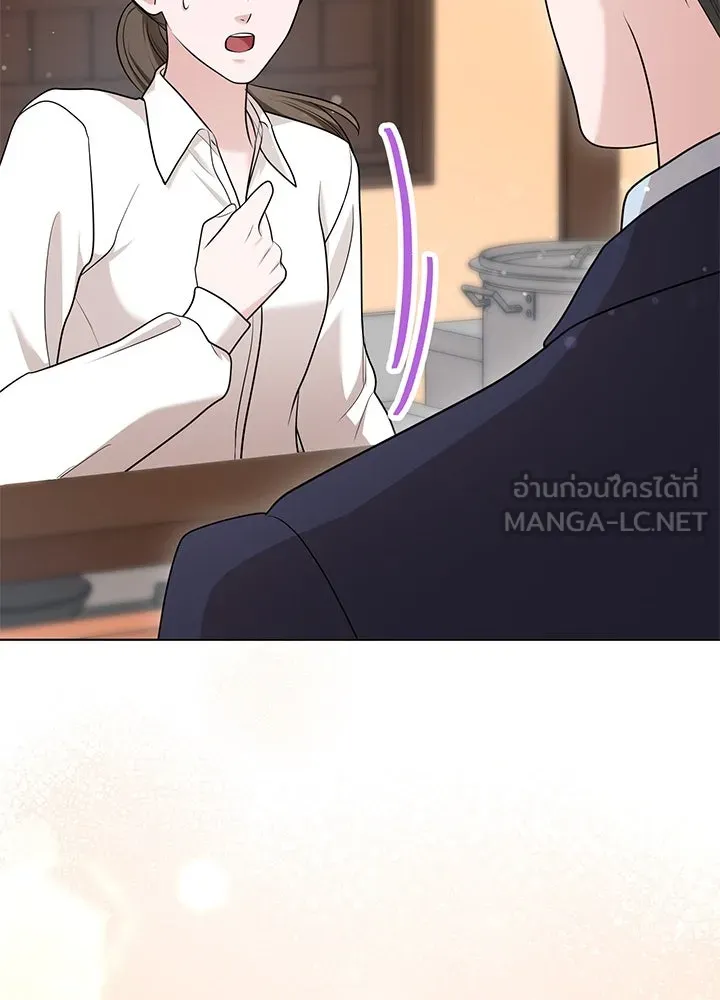 เพลิงแค้นผลาญใจ ตอนที่ 41 รูปที่ 36