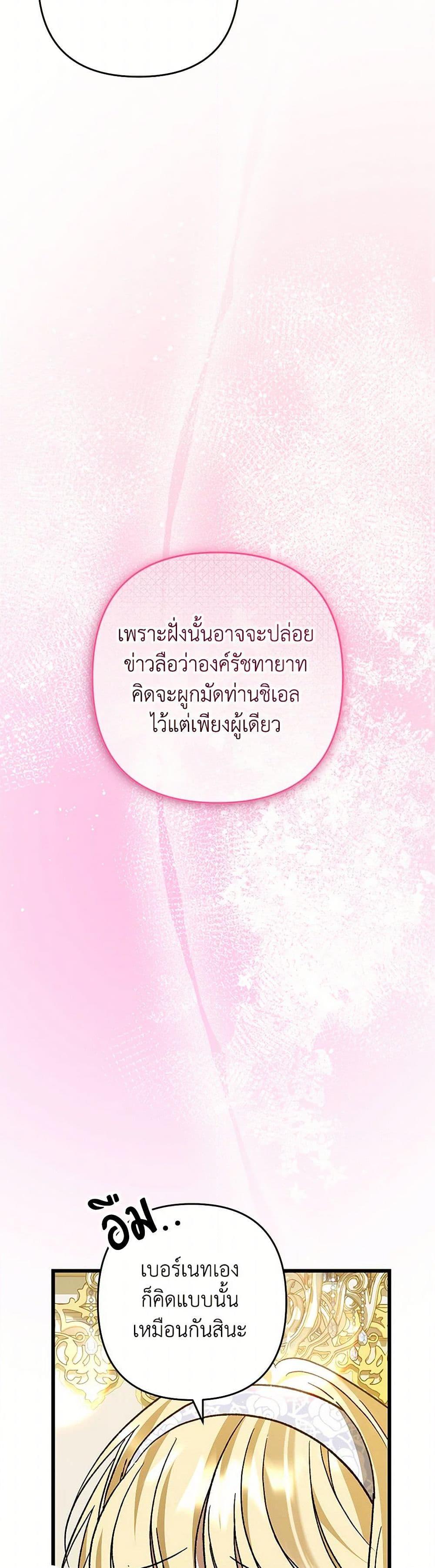 Manga-lc-com อ่านมังงะ อ่านการ์ตูน ออนไลน์ ฟรี The Male Lead Proposed to Me ตอนที่ 1 2 3 4 5 6 7 8 9 10 11 12 13 14 ฟรี ไม่มีโฆษณา Manga-lc - อ่าน มังงะ อ่าน การ์ตูน ออนไลน์ อ่านมังงะ ฟรี