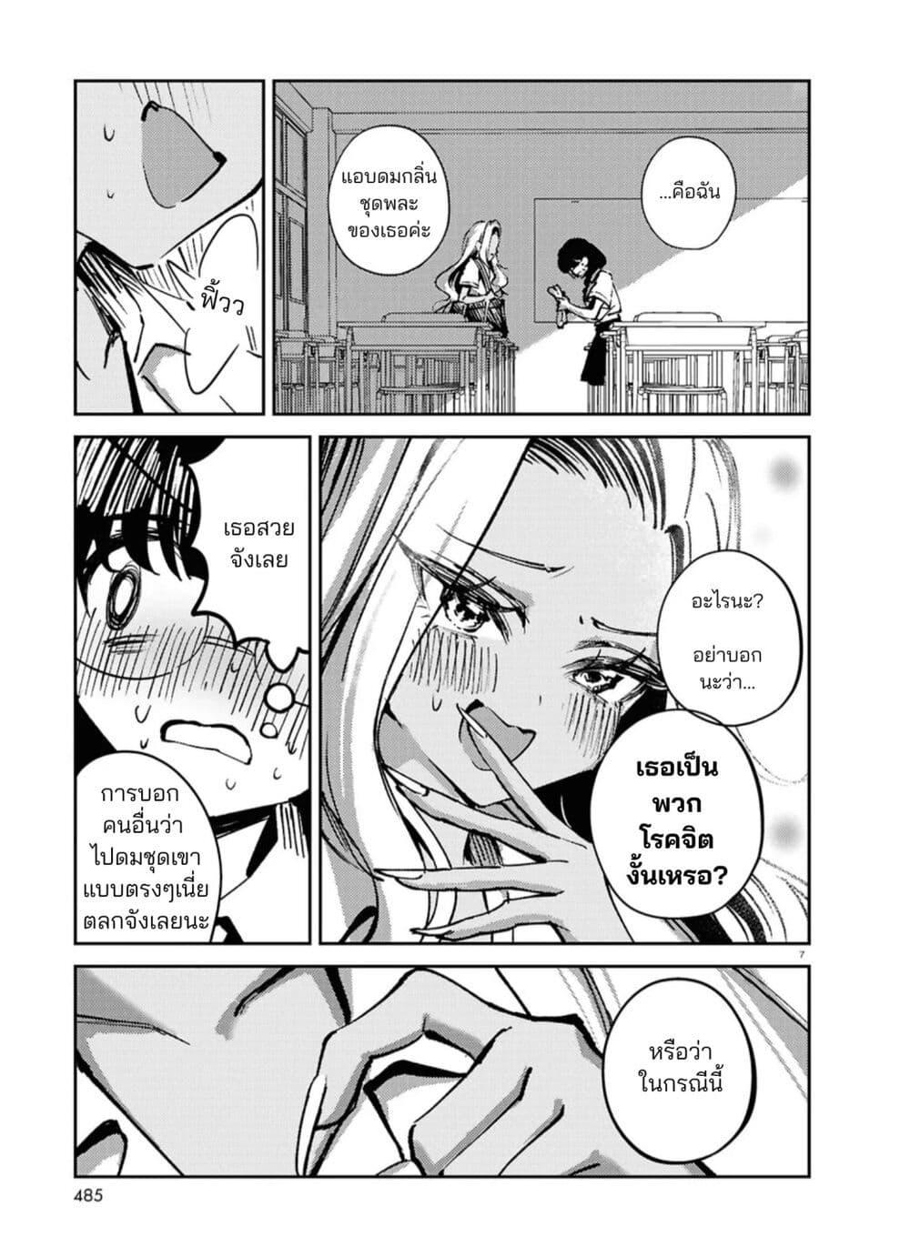 Manga-lc-com อ่านมังงะ อ่านการ์ตูน ออนไลน์ ฟรี Hush Money Cider ตอนที่ 1 2 3 4 5 6 7 8 9 10 11 12 13 14 ฟรี ไม่มีโฆษณา Manga-lc - อ่าน มังงะ อ่าน การ์ตูน ออนไลน์ อ่านมังงะ ฟรี