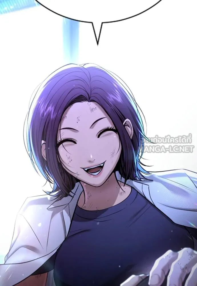 คูเซรา ตอนที่ 25 รูปที่ 211