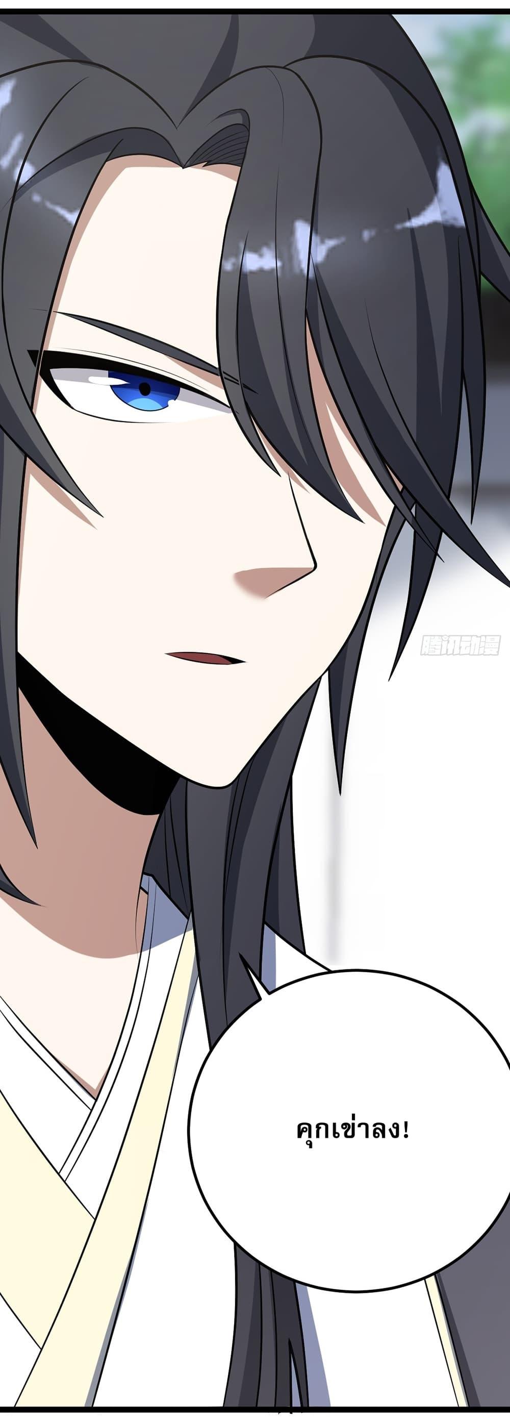 Manga-lc-com อ่านมังงะ อ่านการ์ตูน ออนไลน์ ฟรี Invincible After a Hundred Years of Seclusion ตอนที่ 1 2 3 4 5 6 7 8 9 10 11 12 13 14 ฟรี ไม่มีโฆษณา Manga-lc - อ่าน มังงะ อ่าน การ์ตูน ออนไลน์ อ่านมังงะ ฟรี