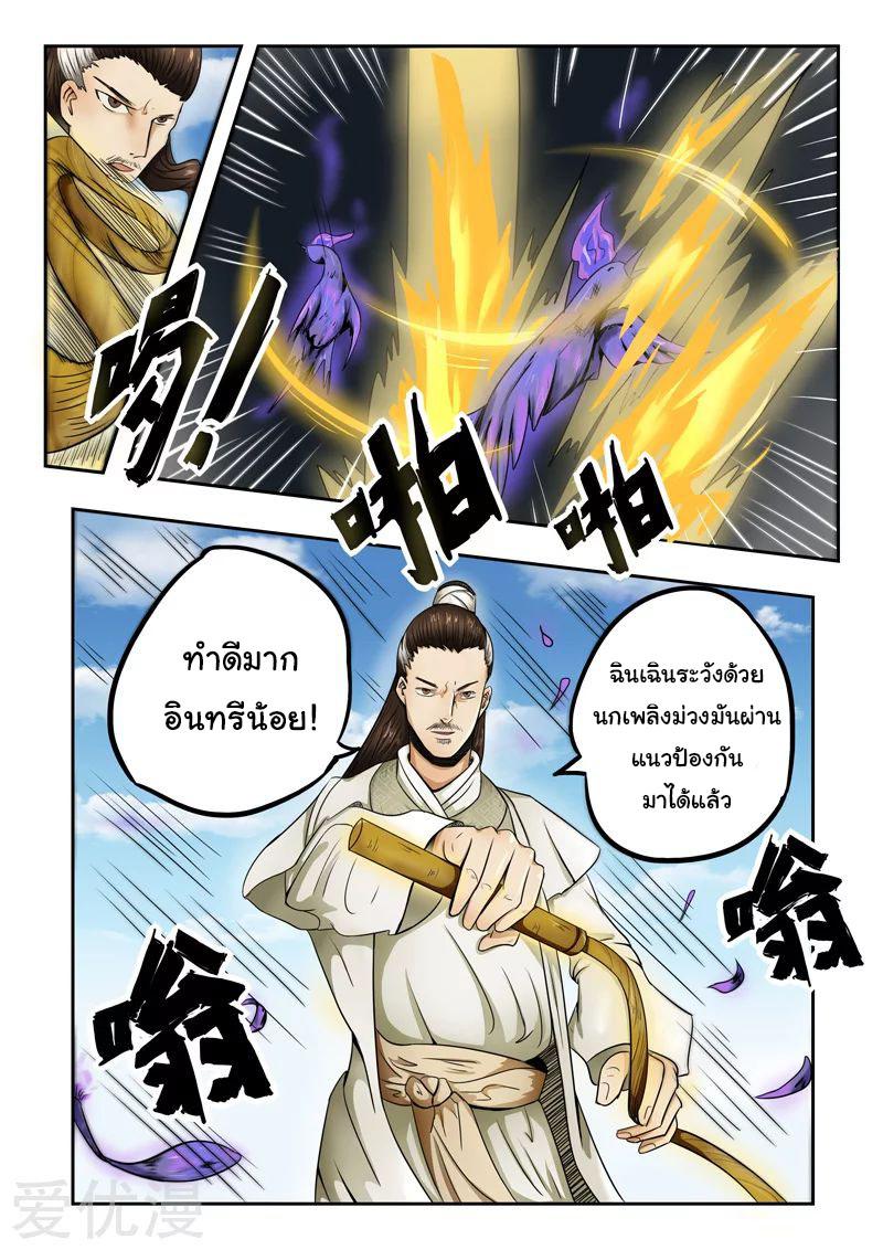 Manga-lc-com อ่านมังงะ อ่านการ์ตูน ออนไลน์ ฟรี Martial Master ตอนที่ 1 2 3 4 5 6 7 8 9 10 11 12 13 14 ฟรี ไม่มีโฆษณา Manga-lc - อ่าน มังงะ อ่าน การ์ตูน ออนไลน์ อ่านมังงะ ฟรี