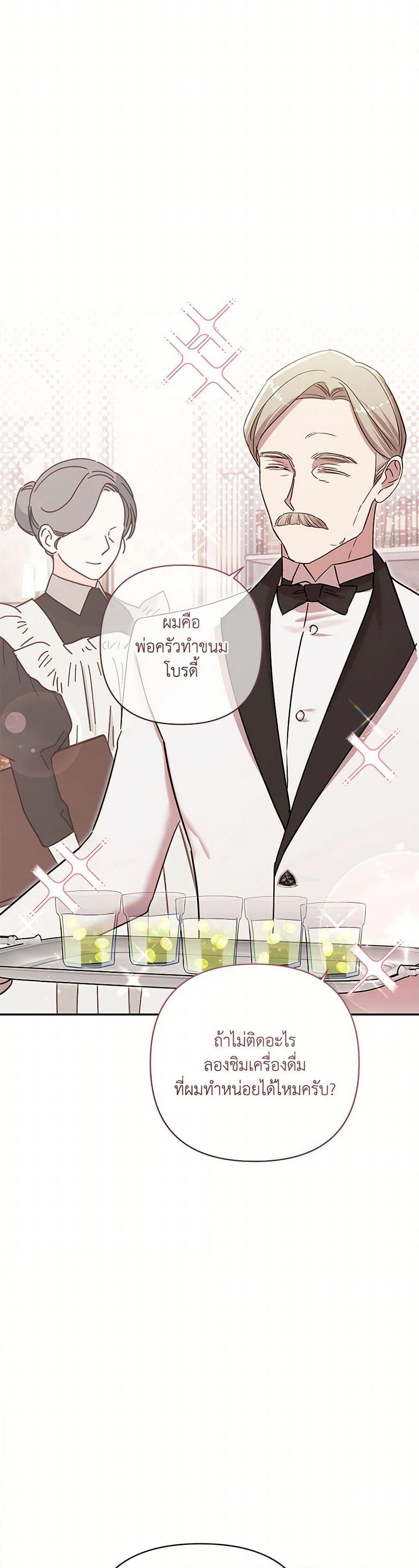Manga-lc-com อ่านมังงะ อ่านการ์ตูน ออนไลน์ ฟรี I Failed to Divorce My Husband ตอนที่ 1 2 3 4 5 6 7 8 9 10 11 12 13 14 ฟรี ไม่มีโฆษณา Manga-lc - อ่าน มังงะ อ่าน การ์ตูน ออนไลน์ อ่านมังงะ ฟรี