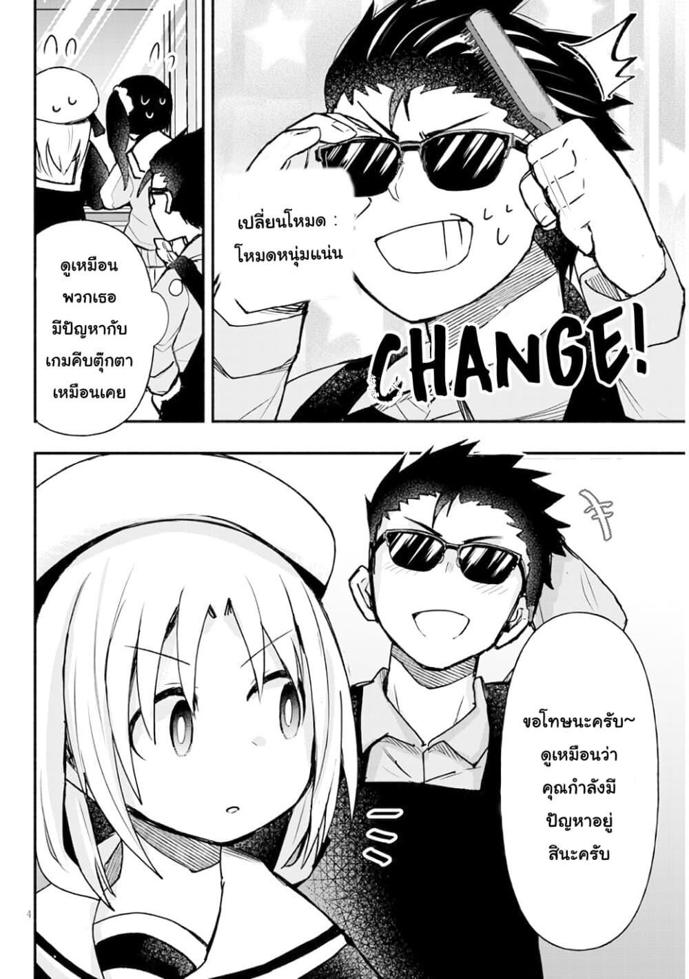 Manga-lc-com อ่านมังงะ อ่านการ์ตูน ออนไลน์ ฟรี Geesen Shoujo to Ibunka Kouryuu ตอนที่ 1 2 3 4 5 6 7 8 9 10 11 12 13 14 ฟรี ไม่มีโฆษณา Manga-lc - อ่าน มังงะ อ่าน การ์ตูน ออนไลน์ อ่านมังงะ ฟรี