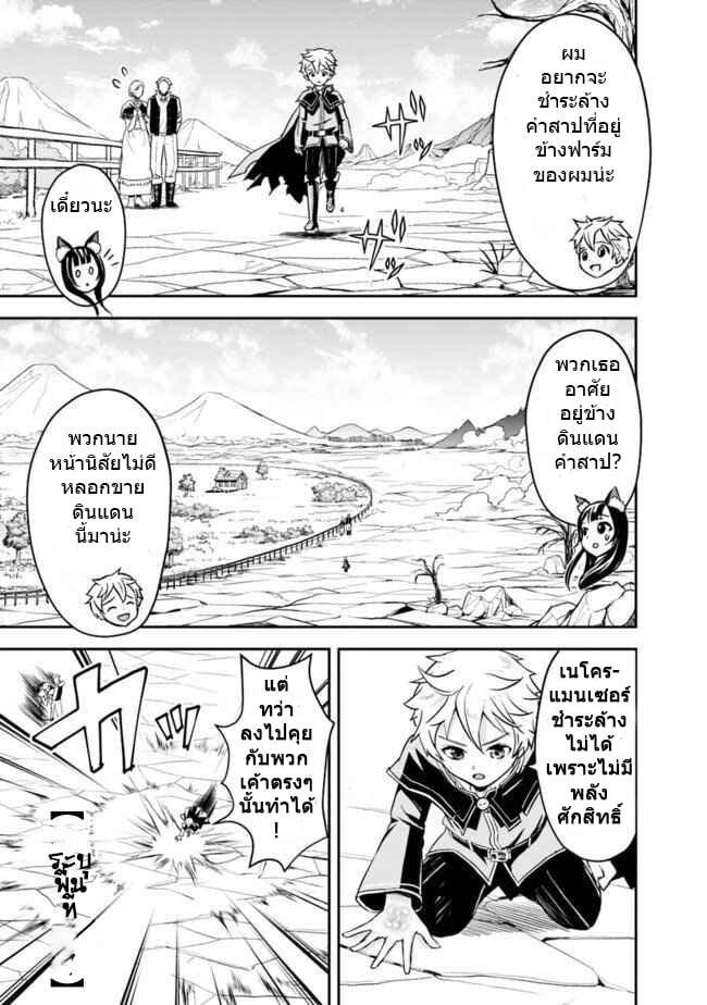 Manga-lc-com อ่านมังงะ อ่านการ์ตูน ออนไลน์ ฟรี Shitsugyou Kenja no Nariagari ตอนที่ 1 2 3 4 5 6 7 8 9 10 11 12 13 14 ฟรี ไม่มีโฆษณา Manga-lc - อ่าน มังงะ อ่าน การ์ตูน ออนไลน์ อ่านมังงะ ฟรี