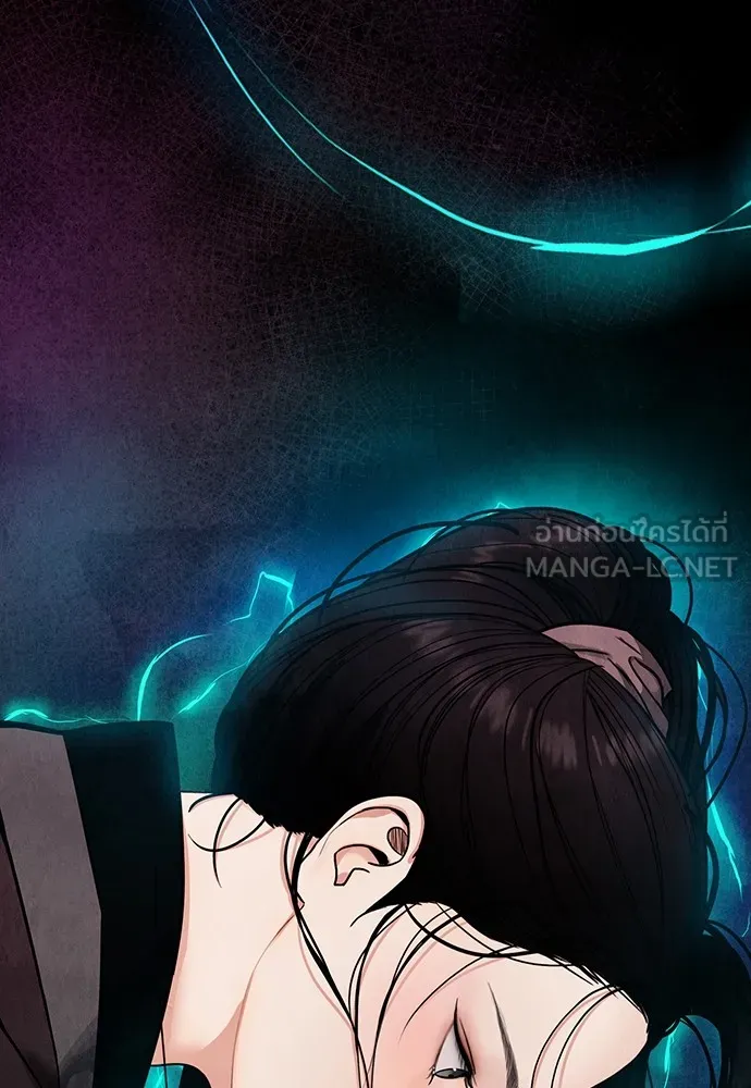 ความลับของสาวร่างทรง ตอนที่ 3 รูปที่ 198