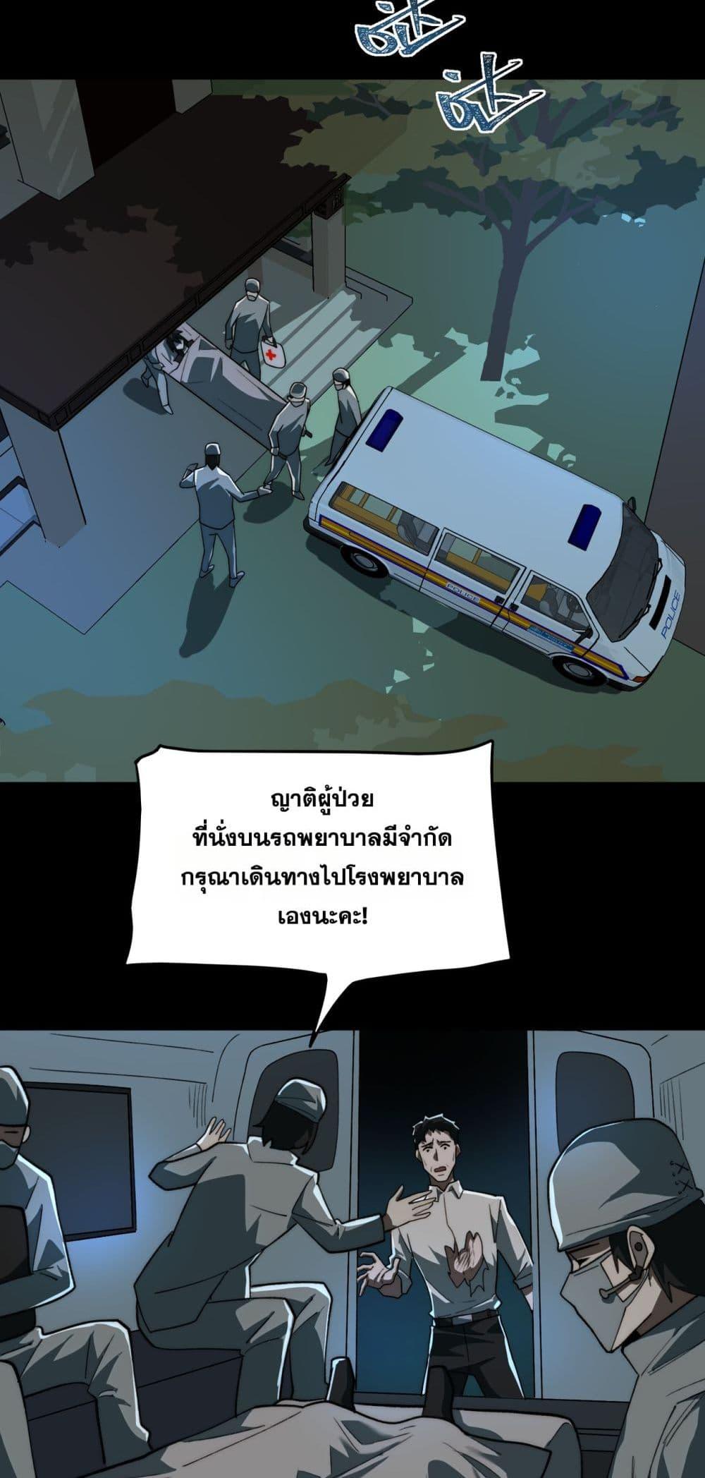 Manga-lc-com อ่านมังงะ อ่านการ์ตูน ออนไลน์ ฟรี I Created An Urban Legend ตอนที่ 1 2 3 4 5 6 7 8 9 10 11 12 13 14 ฟรี ไม่มีโฆษณา Manga-lc - อ่าน มังงะ อ่าน การ์ตูน ออนไลน์ อ่านมังงะ ฟรี