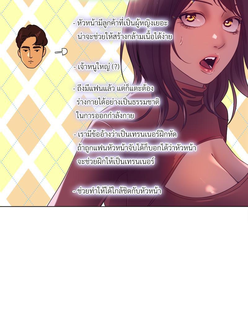 Doujin-Lc- อ่าน โดจิน มังฮวา เกาหลี ญี่ปุ่น จีน แปลไทย Do You Like to Exerc ตอนที่ 1 2 3 4 5 6 7 8 9 10 11 12 13 14 ฟรี ไม่มีโฆษณา อ่าน โดจิน Manhwa เกาหลี ญี่ปุ่น จีน เรามีครบ คัดมาให้เน้นๆ โดจิน 18+ รับประกันความฟินโดย  Doujin Lc