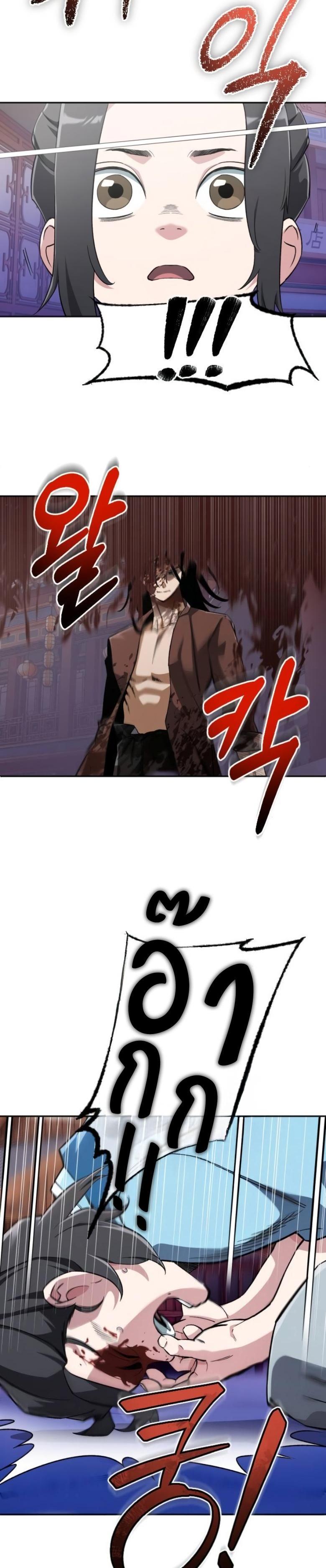 Manga-lc-com อ่านมังงะ อ่านการ์ตูน ออนไลน์ ฟรี Error establishing a Redis connection ตอนที่ 1 2 3 4 5 6 7 8 9 10 11 12 13 14 ฟรี ไม่มีโฆษณา Manga-lc - อ่าน มังงะ อ่าน การ์ตูน ออนไลน์ อ่านมังงะ ฟรี