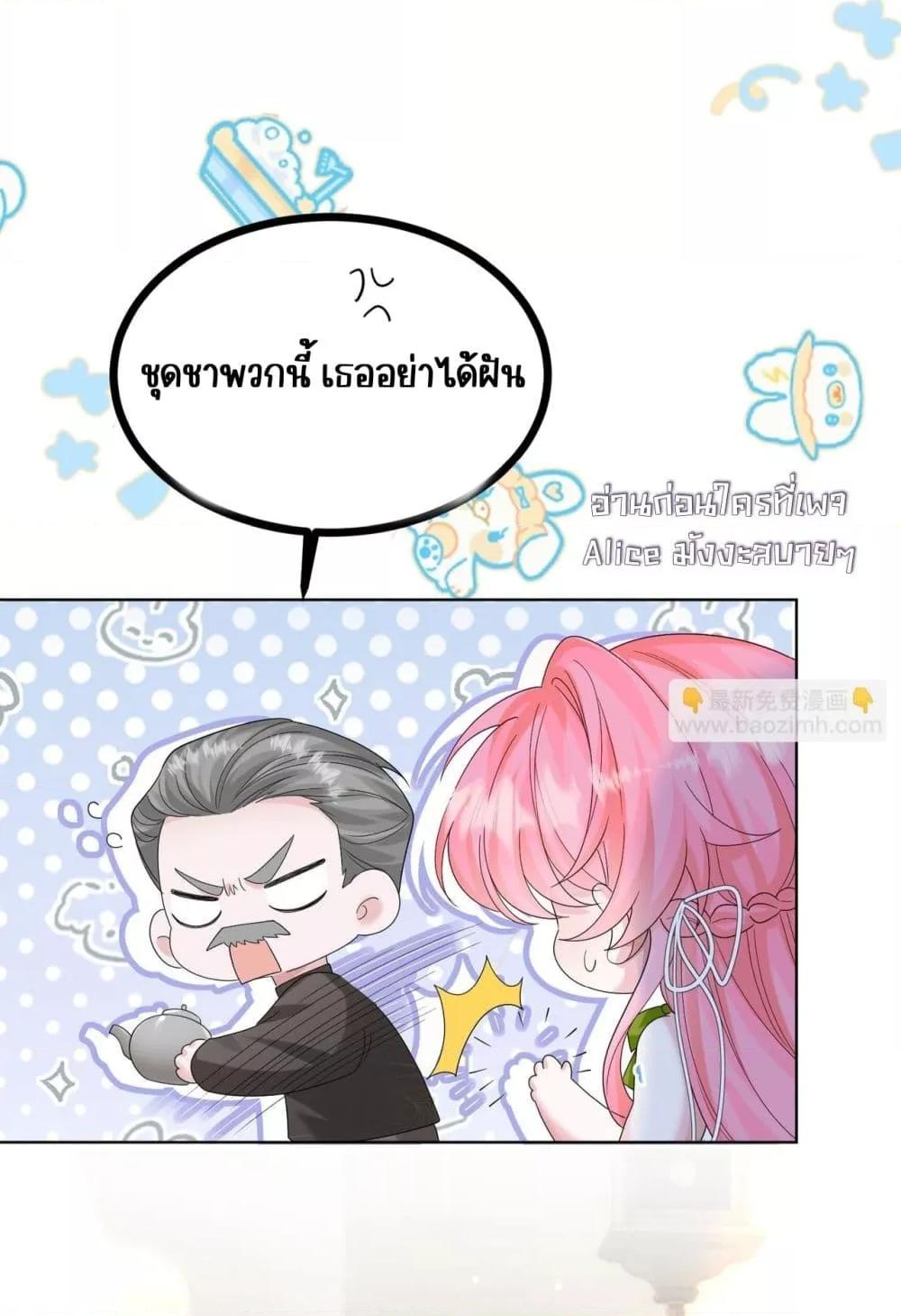 Manga-lc-com อ่านมังงะ อ่านการ์ตูน ออนไลน์ ฟรี Dressedasthe ตอนที่ 1 2 3 4 5 6 7 8 9 10 11 12 13 14 ฟรี ไม่มีโฆษณา Manga-lc - อ่าน มังงะ อ่าน การ์ตูน ออนไลน์ อ่านมังงะ ฟรี