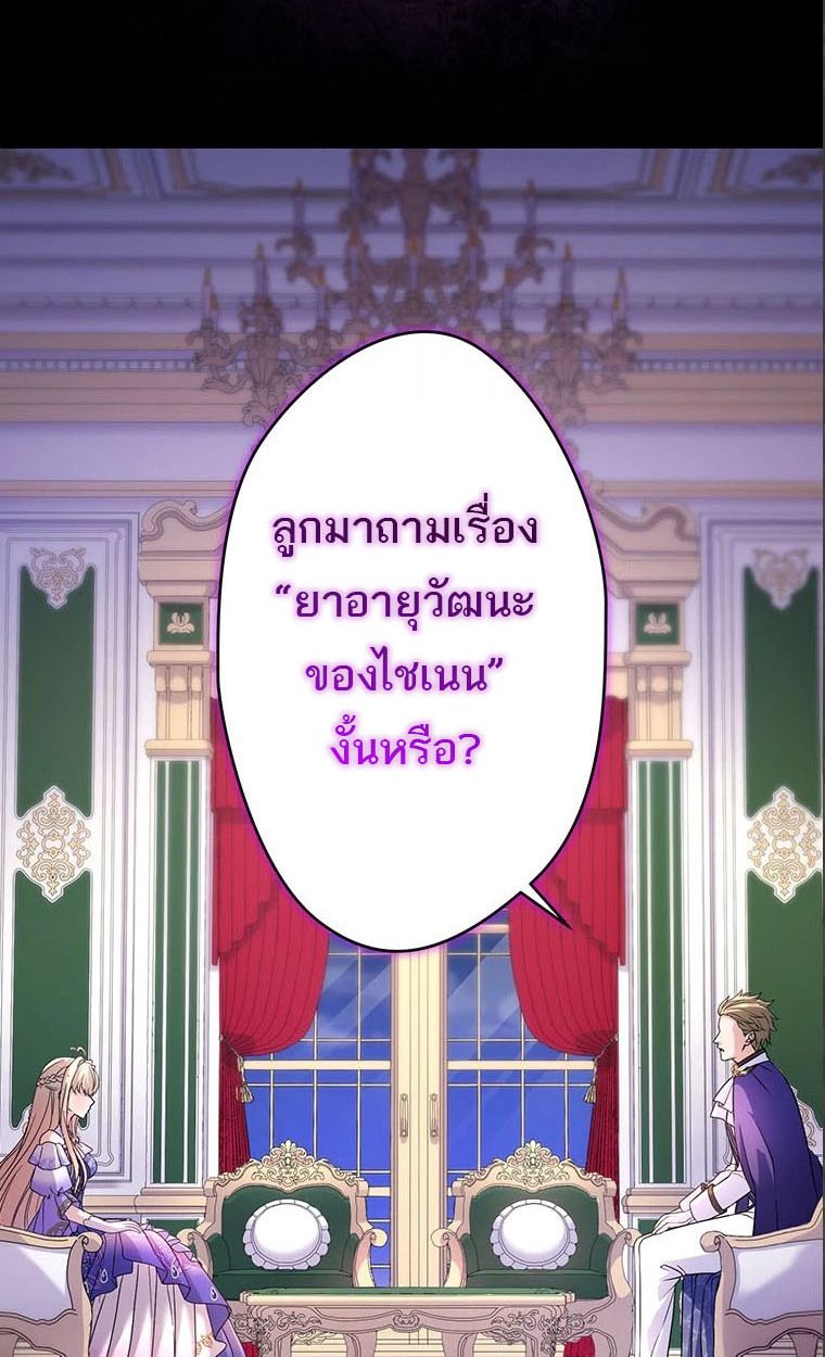 Manga-lc-com อ่านมังงะ อ่านการ์ตูน ออนไลน์ ฟรี The Legendary Assassin Reincarnated as the Beloved Youngest Daughter of a Royal Family ตอนที่ 1 2 3 4 5 6 7 8 9 10 11 12 13 14 ฟรี ไม่มีโฆษณา Manga-lc - อ่าน มังงะ อ่าน การ์ตูน ออนไลน์ อ่านมังงะ ฟรี