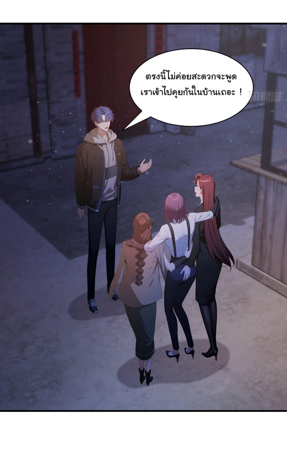 Manga-lc-com อ่านมังงะ อ่านการ์ตูน ออนไลน์ ฟรี I Really Didn’t Want to Open a Training Class For Empresses ตอนที่ 1 2 3 4 5 6 7 8 9 10 11 12 13 14 ฟรี ไม่มีโฆษณา Manga-lc - อ่าน มังงะ อ่าน การ์ตูน ออนไลน์ อ่านมังงะ ฟรี