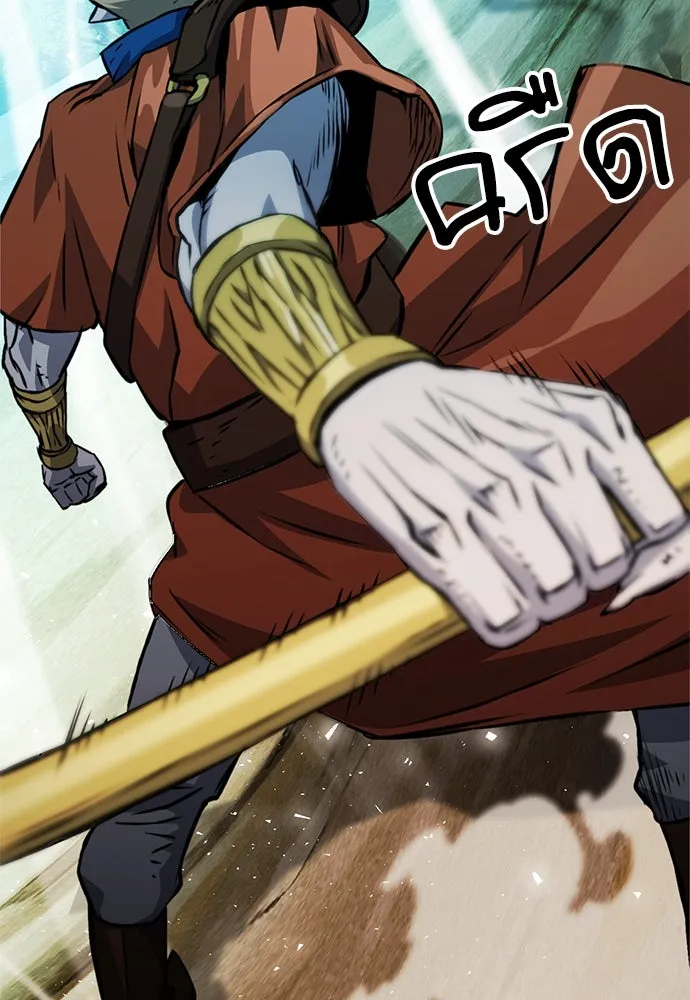 ดรูอิดแห่งสถานีโซล ตอนที่ 121 รูปที่ 143