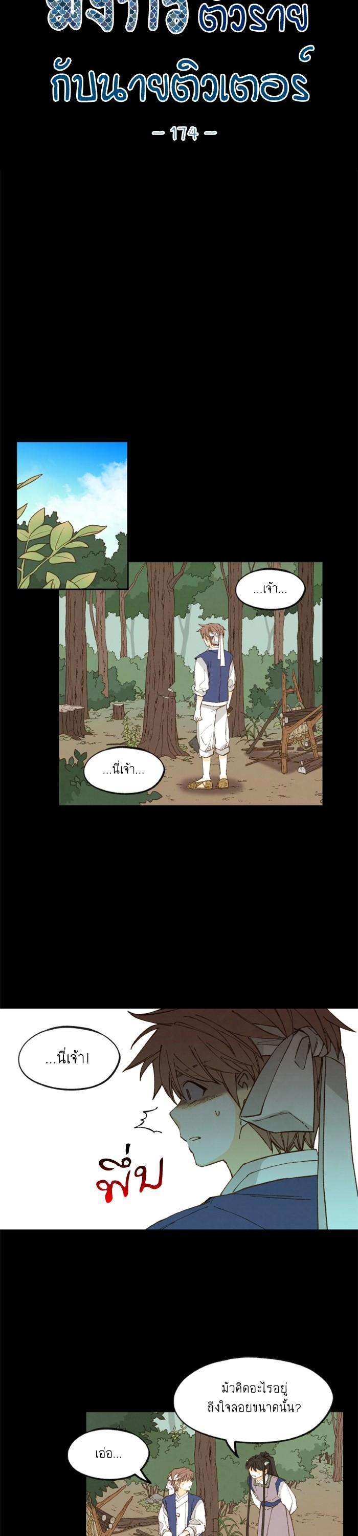 Manga-lc-com อ่านมังงะ อ่านการ์ตูน ออนไลน์ ฟรี How to Become a Dragon ตอนที่ 1 2 3 4 5 6 7 8 9 10 11 12 13 14 ฟรี ไม่มีโฆษณา Manga-lc - อ่าน มังงะ อ่าน การ์ตูน ออนไลน์ อ่านมังงะ ฟรี