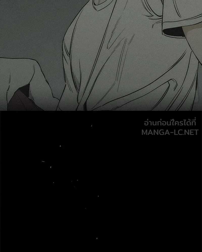 บุปผารุ่มราคะ ตอนที่ 17 รูปที่ 24