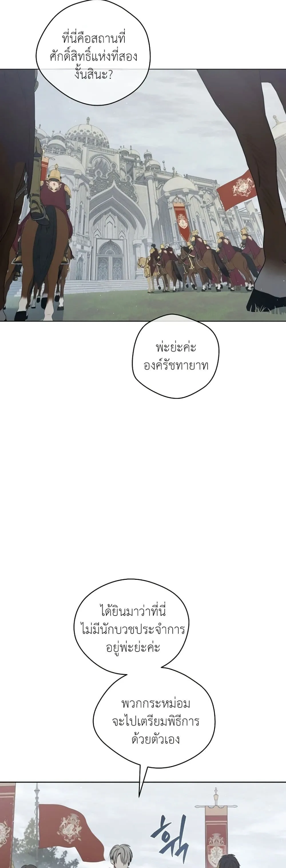 Manga-lc-com อ่านมังงะ อ่านการ์ตูน ออนไลน์ ฟรี The Forgotten Field ตอนที่ 1 2 3 4 5 6 7 8 9 10 11 12 13 14 ฟรี ไม่มีโฆษณา Manga-lc - อ่าน มังงะ อ่าน การ์ตูน ออนไลน์ อ่านมังงะ ฟรี